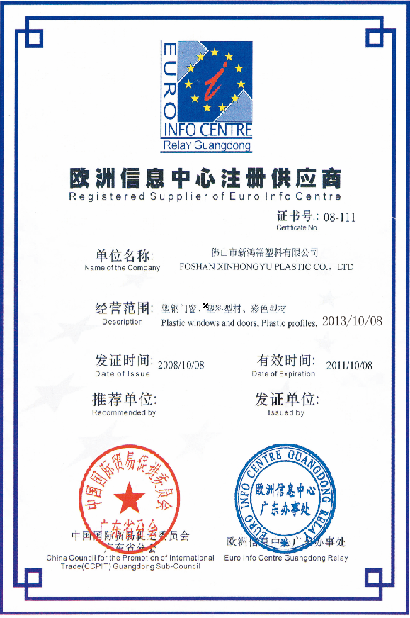 证书 certificate