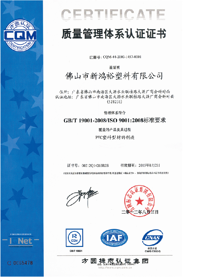 证书 certificate