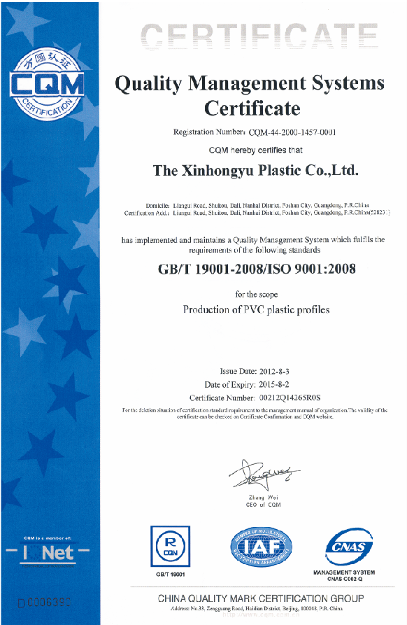 证书 certificate