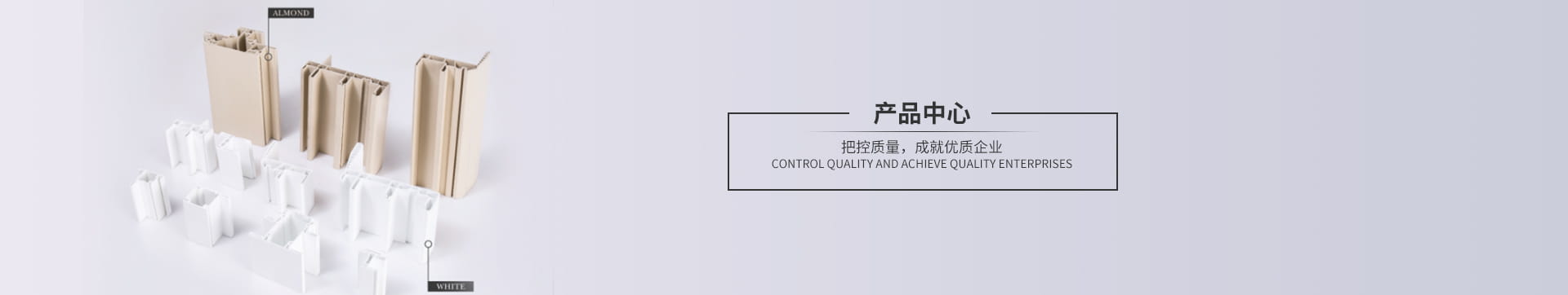 三轨推拉型材系列 Three-track Sliding series